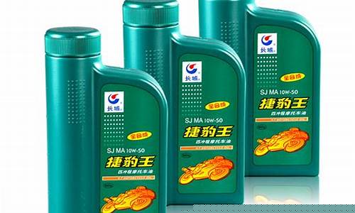 长城牌润滑油价格表最新_长城牌润滑油价格表