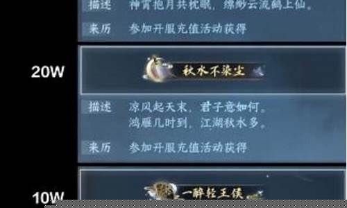 逆水寒金价最新2021实时_逆水寒手游金价多少