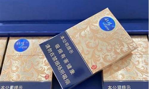 利群紫金价格多少_利群紫金价格多少钱一条