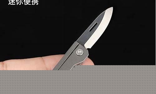 快递刀钛合金价格_钛合金刀具多少钱