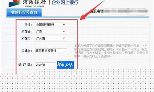 怎样查询金银价格_在哪里可以查到银行金价