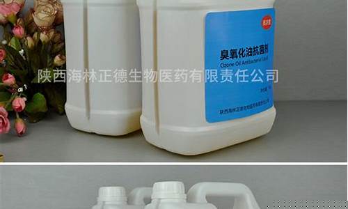 臭氧油价格是多少_臭氧油价格是多少钱一瓶