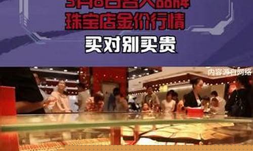 广东潮汕哪里金价便宜_潮汕地区黄金一钱等于多少克
