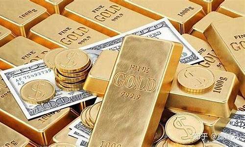 银行金价回收规则最新_银行金价回收规则