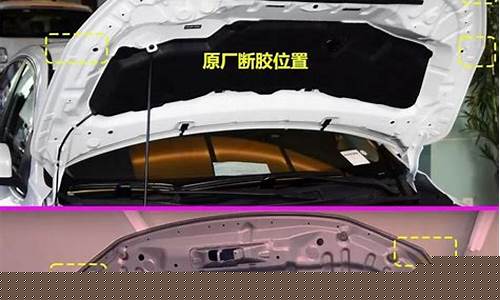 汽车后备箱钣金价格_后备箱钣金需要拆卸吗