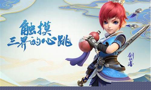 梦话西游手游金价_梦话西游手机版