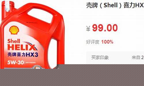 无锡普通门店换机油价格多少钱_无锡普通门店换机油价格