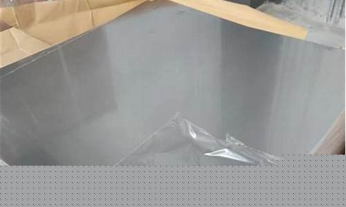镁合金 铝合金价格_重庆铝镁合金价格