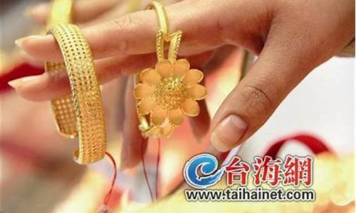 金价大跌至今年最低_金价最低2020