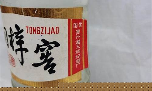 桐梓合金价格查询_合金铜价格