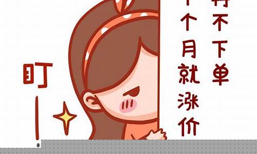 金子涨价了_金价涨价幽默语句搞笑