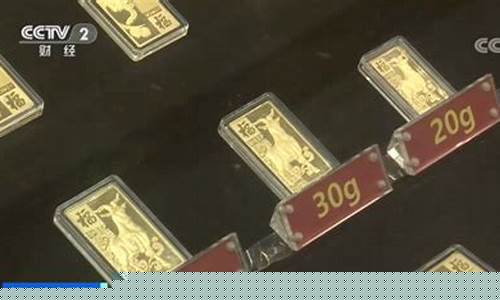 什么情况金价才会降_什么情况黄金会跌