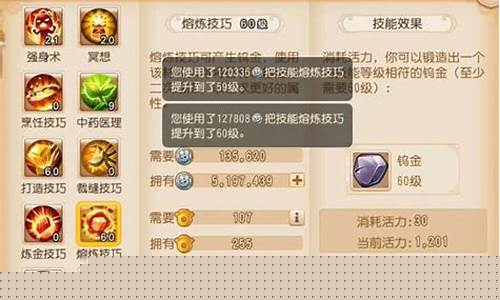 梦幻手游 熔炼 出乌金的几率_梦幻熔炼乌金价格