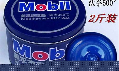 国内车用润滑油品牌排行榜_广东实惠车用润滑油价格