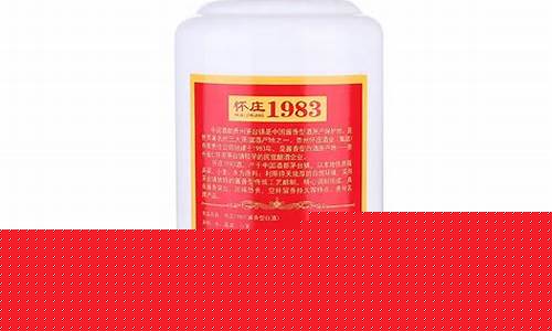 杯庄白酒1983价格_杯庄1983红金价格