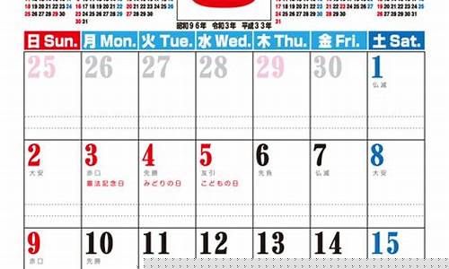 2021年5月14号金价_2021年5月14日金价