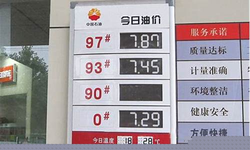 五台山景区中石化加油站_五台山中石油加油价格表