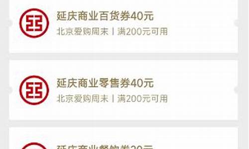延庆区本地五金价格信息最新_延庆区本地五金价格信息