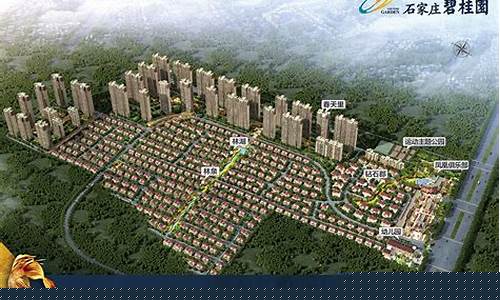 碧桂园物业基金价格_碧桂园服务基金