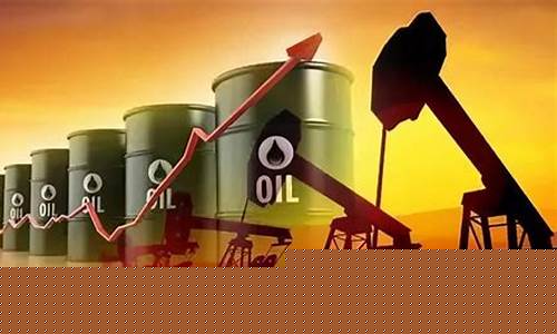 OPEC提高油价_opec油价最新行情