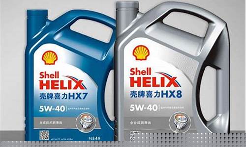 金华润滑油批发市场_金华机油价格是多少钱一桶