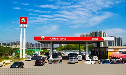 商丘大桥石化油价_商丘油价突然大幅度上涨