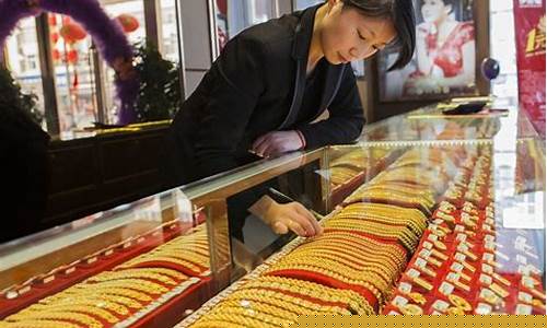 南京商场金价便宜_南京金店价格