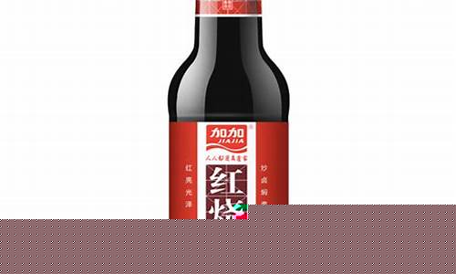 哈尔滨红烧酱油价格表图_哈尔滨红烧酱油价格表