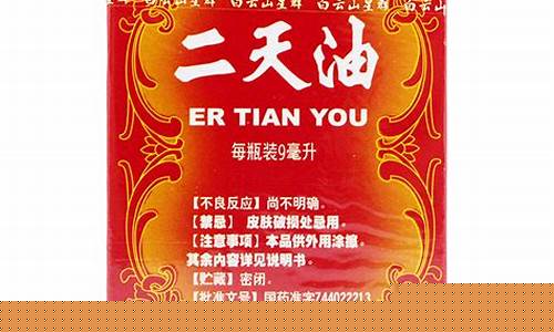 二天油价格是多少_这两天油价多少钱