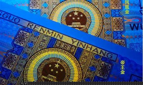 8005帝王金价值_帝王金是纯金吗