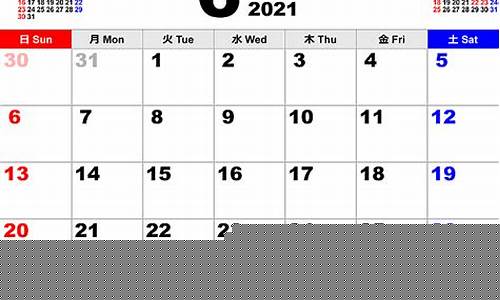2021年6月13号金价_2021.6.13金价