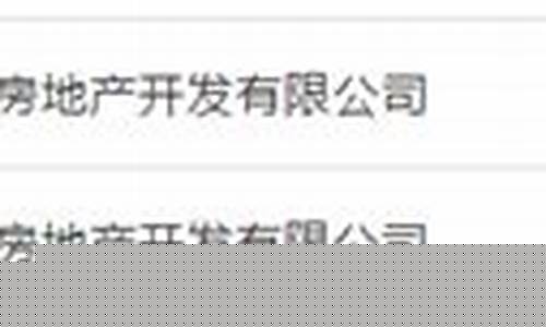 长治壶关怎么样_长治壶关最新油价