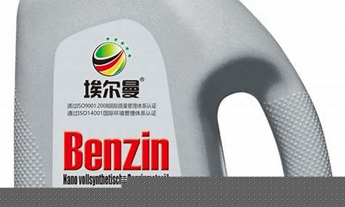 埃尔曼润滑油价格_埃尔曼润滑油价格查询