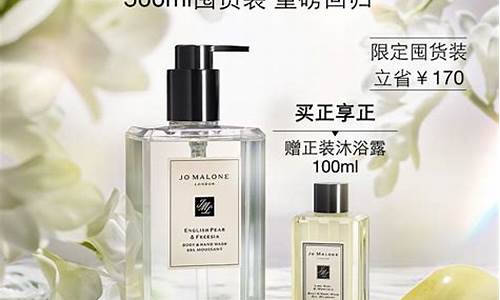 祖马龙香水沐浴露价格_祖马龙沐浴油价钱