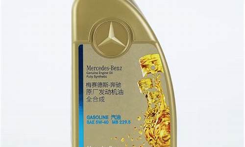 奔驰车原厂机油_奔驰原厂机油价格