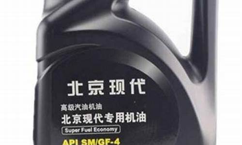 北京现代机油多少钱一桶_北京现代机油价格