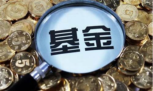 基金价格和股票一样变动_基金价格和股票一样变动怎么办