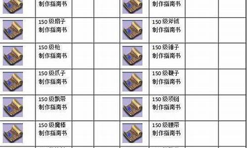 梦幻西游 金价_梦幻西游收金价格