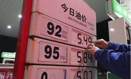 美国40美元油价_油价 40美元