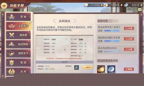 幻想三国金价多少钱一个_幻想三国金价多少
