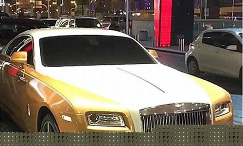 劳斯莱斯土豪金价格是多少_劳斯莱斯土豪金谁的车