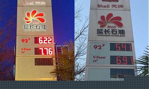 北戴河加油站的油怎么那么便宜_西安北戴河加油站油价