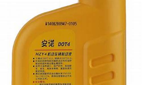 清远刹车油价格多少_汽车刹车油价