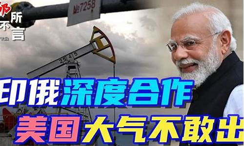 白宫开支_白宫感受油价压力