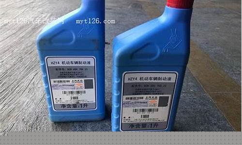 斯柯达刹车油价格表_斯柯达刹车油价格