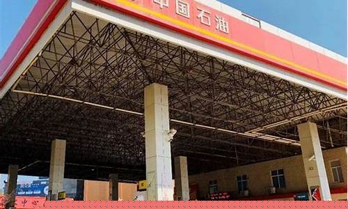 现在宣威油价多少_宣威市今日油价
