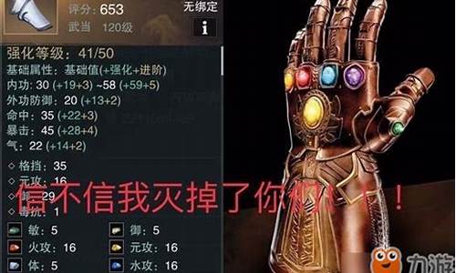 一梦江湖金武器怎么获得_一梦江湖乌金价格