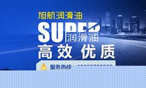江津工业润滑油价格多少_知名工业润滑油生产厂家