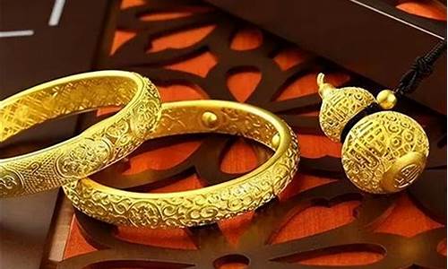 金价在哪里回收划算些_去哪里回收黄金价好