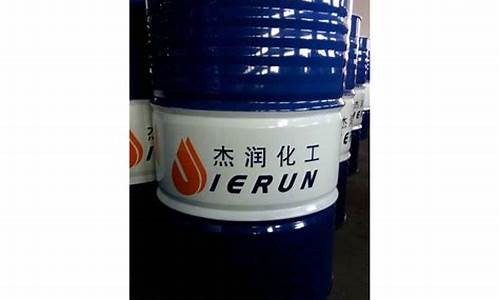 长春煤油价格多少钱一升啊_长春煤油价格多少钱一升